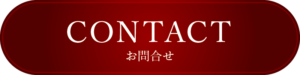 Button_Contact